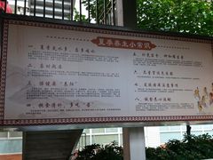 -成都市第一人民医院(南区)