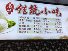 菜单-同心楼(解放北路店)