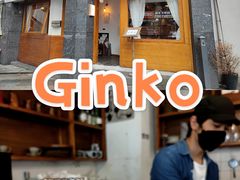 -Ginko银子(青龙街店)