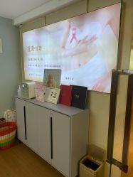 -天使妈妈产后康复中心(万宝店)