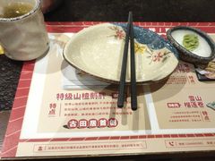 -古田居·特色寿司料理(星之岛旗舰店)