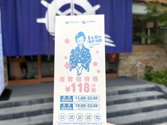 -重庆南山海昌汤都