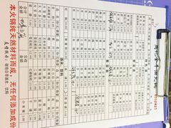 -周记全牛油火锅