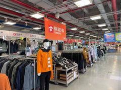 -上品折扣(回龙观店)