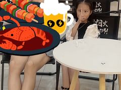 -鸿姐老火锅(疁城新天地店)