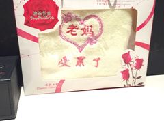 -海底捞火锅(海宁路店)