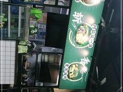 -阿金大白·上海菜馆(新天地店)