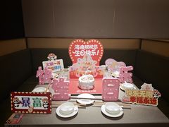 -海底捞火锅(苏宁广场店)