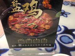 -撒拉花儿·新疆菜·清真(太阳宫店)
