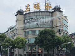 -马旺子酒楼