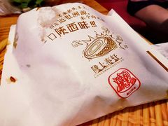 -陇上秦轩biangbiang面(萧山万象汇店)