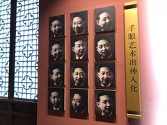 -梅园