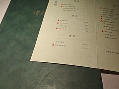 -云腾食府·云南菜