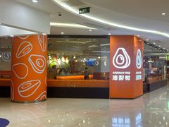 -油梨树 AVOCADO TREE(亮马桥店)