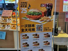 -麦当劳(文化西路店)