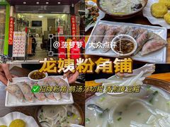 -飞来湖湿地公园