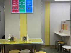 -澳洲牛奶公司(佐敦店)