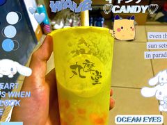 牛油果芒芒麻薯（M）-丸摩堂鲜果茶(九方店)