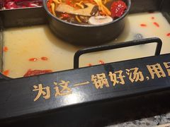 -老牌坊云南鱼豆花火锅(哈西万达店)