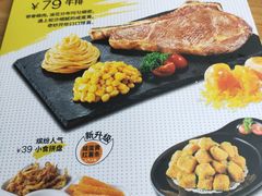 -豪客来牛排(红豆万花城店)