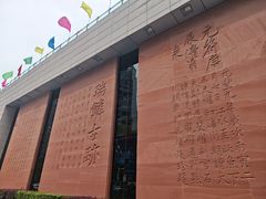 -白鹤梁水下博物馆