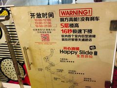 -巴黎春天(浦建店)
