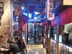 -萍姐火锅·公路夜市(南京新街口店)