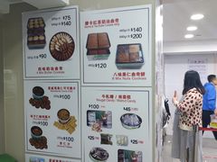 -珍妮曲奇聪明小熊(尖沙咀店)