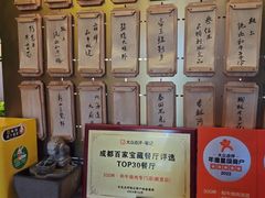 -300杯·和牛烧肉清酒专门店(廊里店)