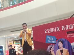 -莲花国际广场