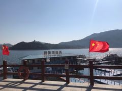 -酒仙湖景区