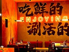 -七秒鱼·斑鱼火锅(太阳城店)