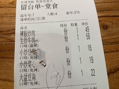 -吃饭皇帝大(赛格国际店)