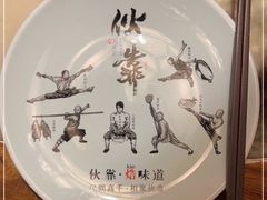 -伙靠·江浙菜(田林路店)