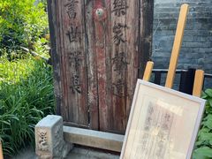 -正阳书局(西四南大街店)