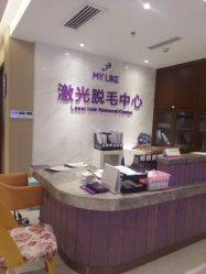 -厦门美莱整形美容医院