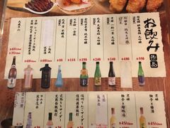 -豊 胜手丼
