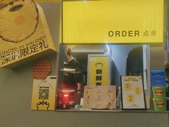 -茶力的小怪兽(中康店)