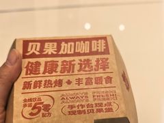 -Tims天好咖啡·贝果(锦江国金中心店)