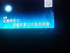-活力无限KTV(天河新天地店)