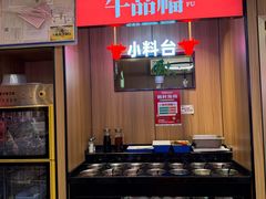 -牛品福潮汕牛肉火锅(旺庄店)
