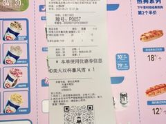 -DQ·蛋糕·冰淇淋(天通苑华联店)