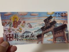 -悦城龙母祖庙
