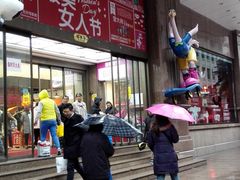 -宝大祥青少年儿童购物中心(南京东路店)