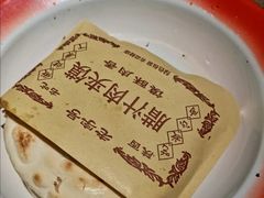 -袁家村关中印象体验地(大唐不夜城店)