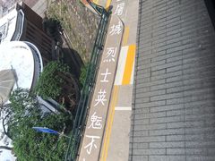 -香港大学