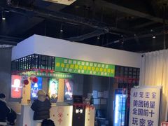 -棂笼·深度沉浸密室(武汉旗舰店)