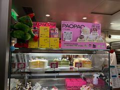 -PAOPAO Bakery&Café(港汇店)
