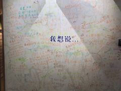 -星空失恋博物馆(北京路旗舰店)