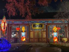 -白家大院·王府宫廷菜(苏州街店)